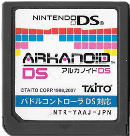 Arkanoid DS - Cart - Front Image