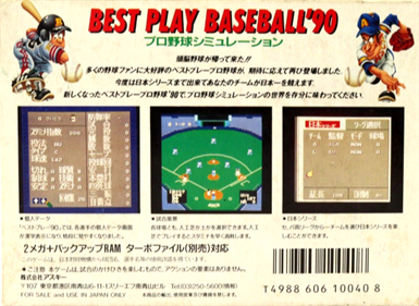 The Best Play Pro Baseball '90 - Box - Back Image