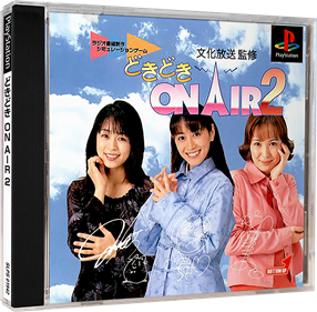 Doki Doki On Air2 - Box - 3D Image