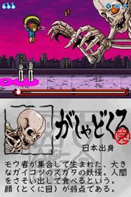 Gegege no Kitarou: Youkai Daigekisen - Screenshot - Gameplay Image