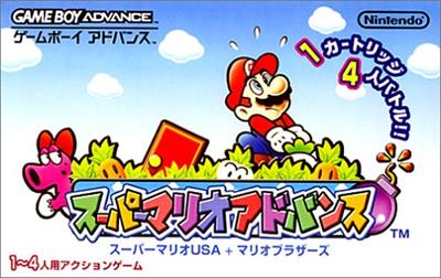 Super Mario Advance - Box - Front Image