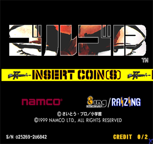 Golgo 13 - Screenshot - Game Title Image