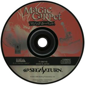 Magic Carpet - Disc Image