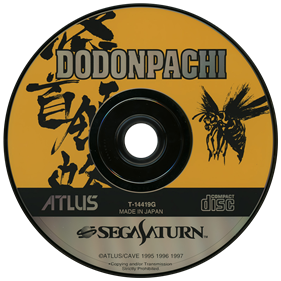 DoDonPachi - Disc Image
