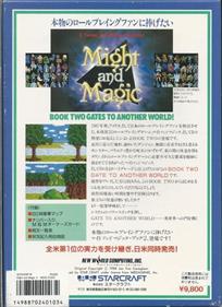 Might and Magic: Book Two: Gates to Another World - Box - Back Image