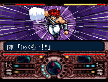 Yuu Yuu Hakusho - Screenshot - Gameplay Image