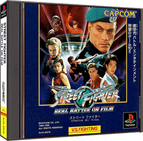 Street Fighter: The Movie - Box - 3D Image