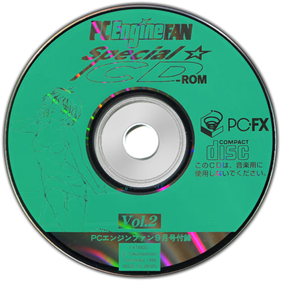 PC Engine Fan: Special CD-ROM Vol. 2 - Disc