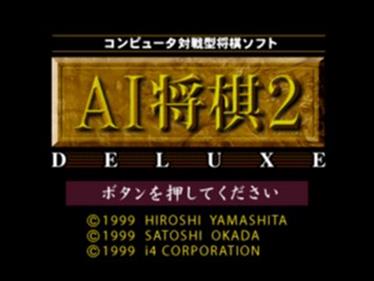 AI Shogi 2 Deluxe - Screenshot - Game Title Image