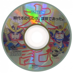 Taiheiki - Disc Image