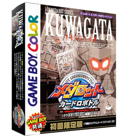 Medarot Cardrobottle: Kuwagata Version - Box - 3D Image