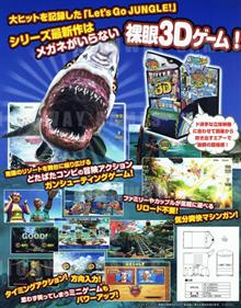 Let's Go Island 3D: Lost on the Island of Tropics - Advertisement Flyer - Front Image