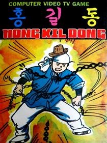 Hong Kil Dong - Box - Front Image
