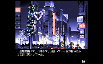 Custom Mate 3 - Screenshot - Gameplay Image