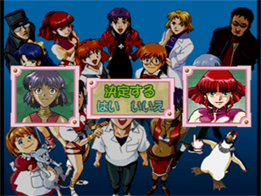 Shinseiki Evangelion: Eva to Yukai na Nakamatachi - Screenshot - Game Select Image