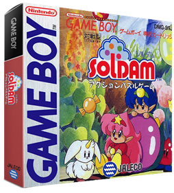 Soldam - Box - 3D Image