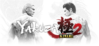 Yakuza: Kiwami 2 - Banner Image