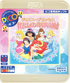 Disney Princess Suteki ni Lesson! Hiragana-Katakana - Box - Front - Reconstructed
