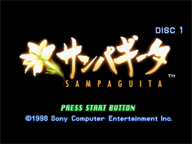 Yarudora Series Vol.3: Sampaguita - Screenshot - Game Title Image