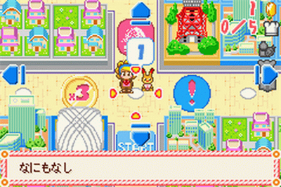 Little Patissier: Cake no Oshiro - Screenshot - Gameplay Image