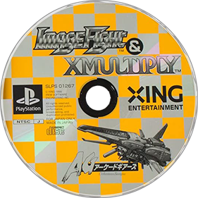 Image Fight & X-Multiply - Cart - Front Image