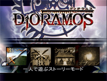 Dioramos - Screenshot - Game Select Image