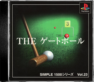 Simple 1500 Series Vol. 23: The Gateball - Box - Front - Reconstructed Image