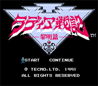 Radia Senki: Reimei Hen - Screenshot - Game Title Image
