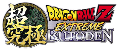 Dragon Ball Z: Extreme Butoden - Clear Logo Image