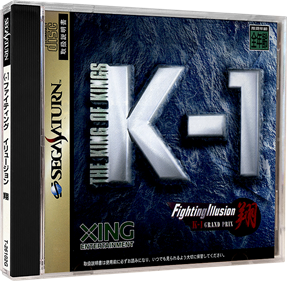 K-1 Fighting Illusion Show - Box - 3D Image