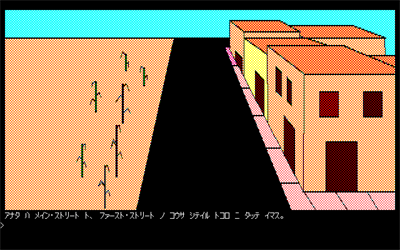 Cranston Manor - Screenshot - Gameplay Image