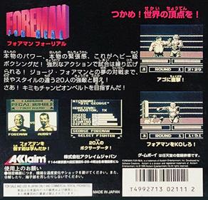 Foreman For Real - Box - Back Image