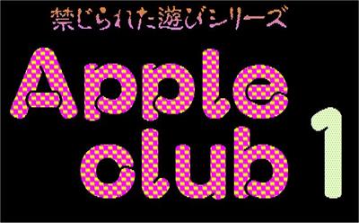 Apple Club Data Shuu Dai-1-kan - Screenshot - Game Title Image