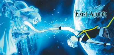 Exist Archive: The Other Side of the Sky - Banner Image