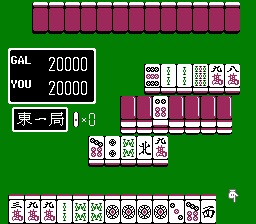 AV Kyuukyoku Mahjong 2