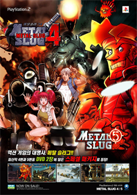 Metal Slug 4 & 5 - Advertisement Flyer - Front Image