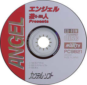Angel - Disc Image