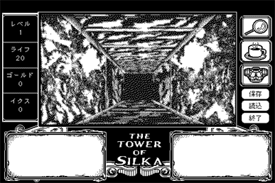 The Tower of Silka - Screenshot - Gameplay Image