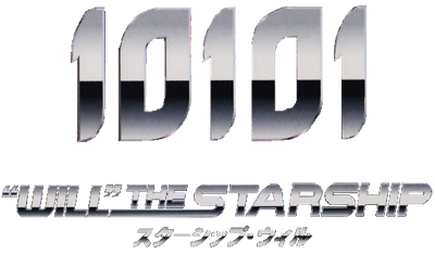 10101: Will the Starship - Clear Logo Image