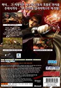 Bayonetta - Box - Back Image