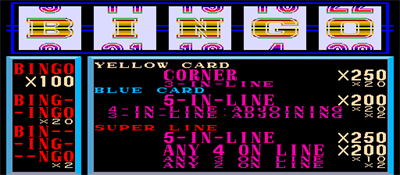 Bingo (Wing) - Screenshot - Game Title Image