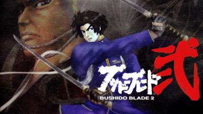 Bushido Blade 2 - Fanart - Background Image