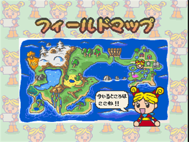 Hoshi de Hakken!! Tamagotchi - Screenshot - Gameplay Image