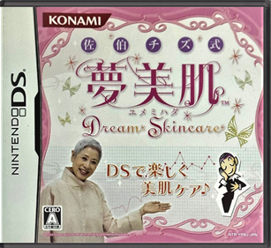 Saeki Chizu Shiki Yumemihada: Dream Skincare - Box - Front - Reconstructed Image