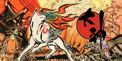 Ōkami - Banner Image