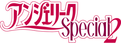 Angelique Special 2 - Clear Logo Image