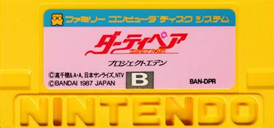Dirty Pair: Project Eden - Cart - Back Image