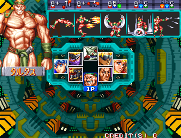 Guardians: Denjin Makai II - Screenshot - Game Select Image