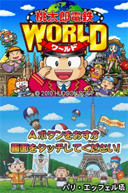 Momotarou Dentetsu World - Screenshot - Game Title Image