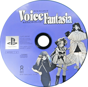 Voice Fantasia: Ushinawareta Voice Power - Disc Image